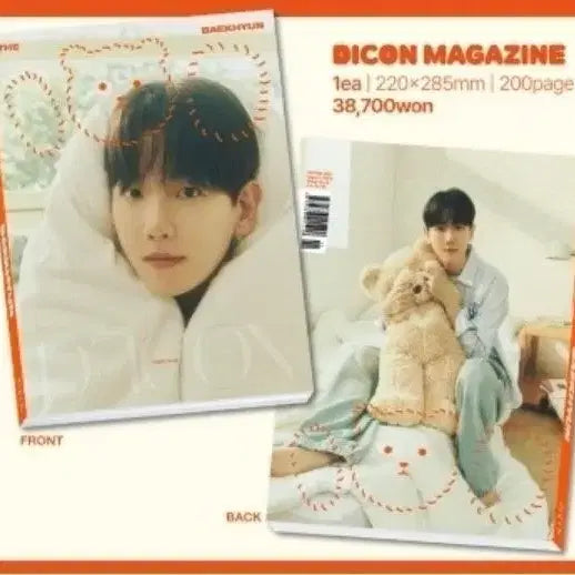 [BUNJANG] EXO Baekhyun DICON Magazine Bundle Set (4 Volumes) / 엑소 백현 디아이콘 DICON 잡지 4권 일괄 양도