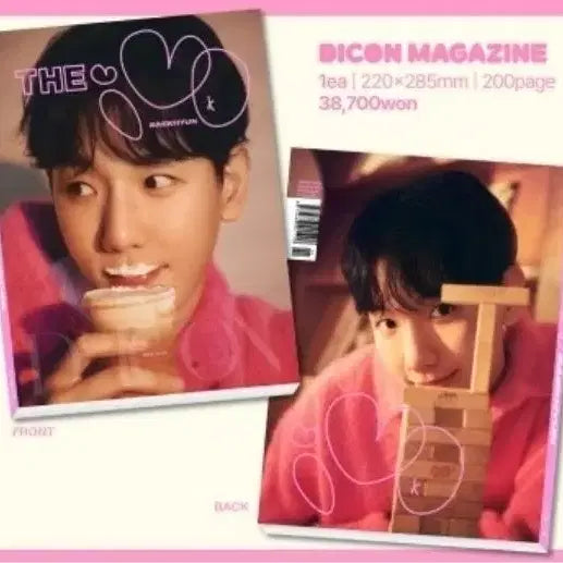 [BUNJANG] EXO Baekhyun DICON Magazine Bundle Set (4 Volumes) / 엑소 백현 디아이콘 DICON 잡지 4권 일괄 양도