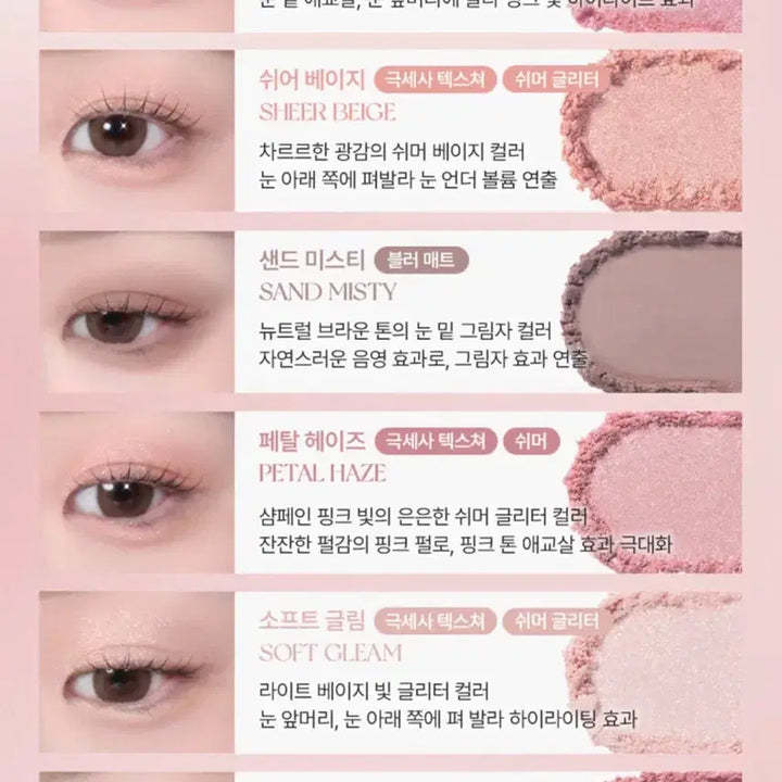[SOLD OUT] 웨이크메이크 헬로키티 핑크쉘 (새상품)