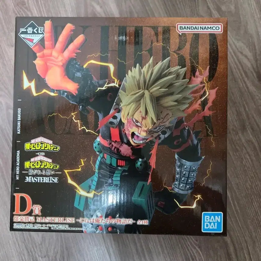 [BUNJANG] My Hero Academia Ichiban Kuji Prize D (Sealed) / 히로아카 제일복권 D상 미개봉 판매합니다