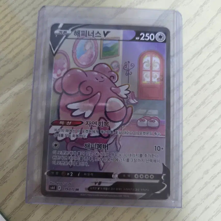 [BUNJANG] Gardevoir ex SAR, Happiny V, Reshiram - Pokémon Card / 해피너스v, 제크로무