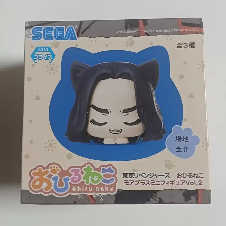 [BUNJANG] Sega Tokyo Revengers Ohiruneko Keisuke Baji Figure / 세가 도쿄 리벤저스 오히루네코 바지 케이스케 피규어