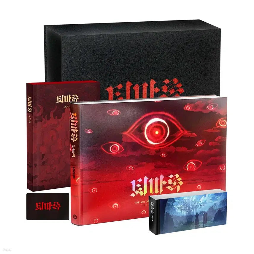 [BUNJANG] The Exorcism Tale Blu-ray Type C, Artbook Special Edition, and Acrylic Stand / 퇴마록 블루레이 C타입 &amp; 퇴마록 아트북 특별판 &amp; 아크릴스탠드