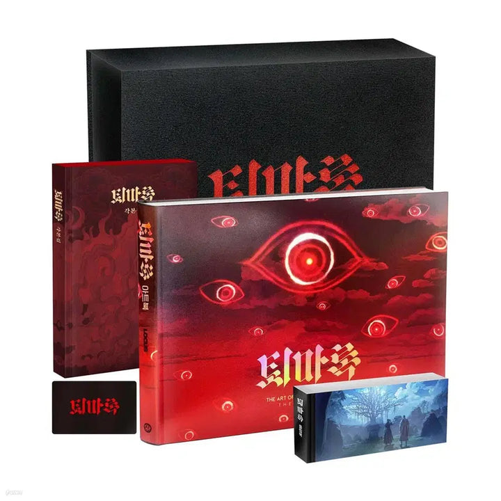 [BUNJANG] The Exorcism Tale Blu-ray Type C, Artbook Special Edition, and Acrylic Stand / 퇴마록 블루레이 C타입 &amp; 퇴마록 아트북 특별판 &amp; 아크릴스탠드