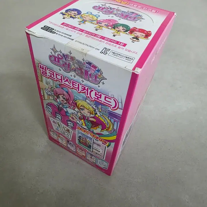 [BUNJANG] Kiratto Pri☆Chan Seal Coordi Sticker Board (Box) Unsealed / 프리채널 씰코디스티커 ( 보드 ) 미개봉 1박스