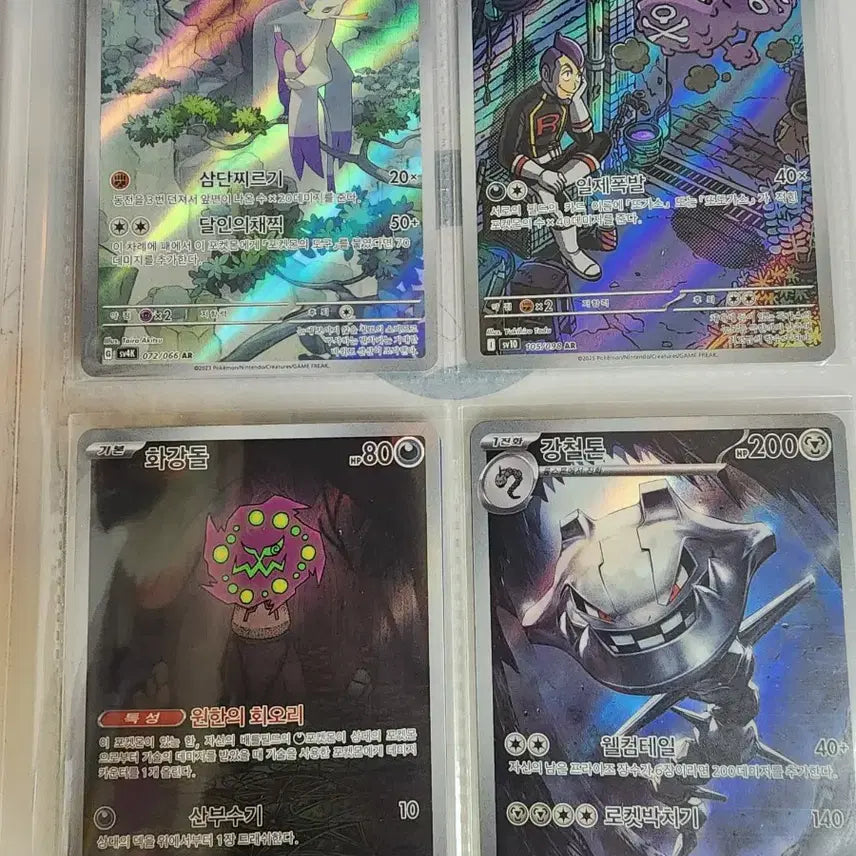 [BUNJANG] Pokemon Card Set (Multiple Pokemon) / 포켓몬카드 하자ar