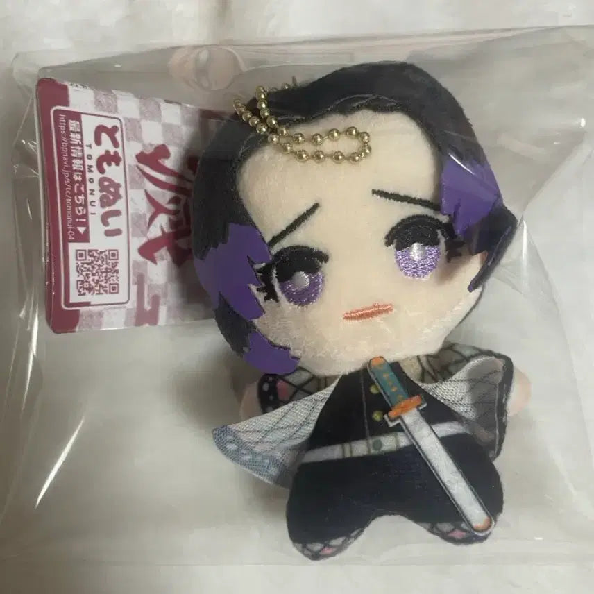 [BUNJANG] Demon Slayer Shinobu Kocho Plush Keychain / 귀멸의 칼날 쿄초우 시노부 누이 인형 키링 귀칼 시노부 칼 장식 고리