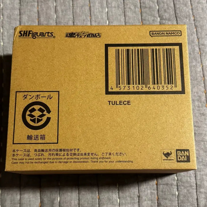 [BUNJANG] Dragon Ball S.H.Figuarts Tarles Figure / SHF 드래곤볼 타레스 팝니다