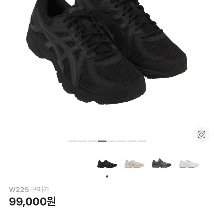 [BUNJANG] Asics Jog 100T Extra Wide 2E Black 225 / (W) 아식스 조그 100T 블랙 225