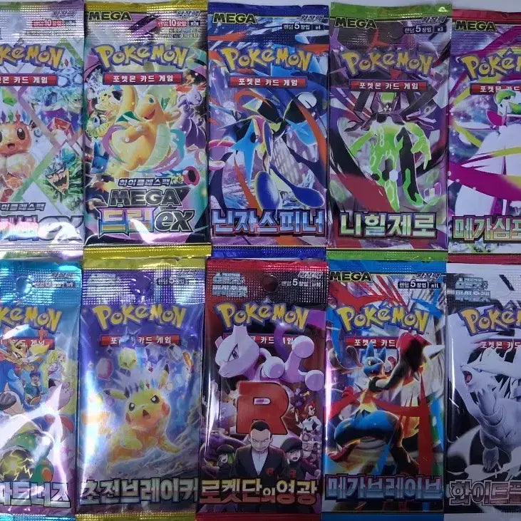 [BUNJANG] Pokemon Card Packs Set (14 Types) / 소장용 포켓몬 카드팩 14종 세트팝니다