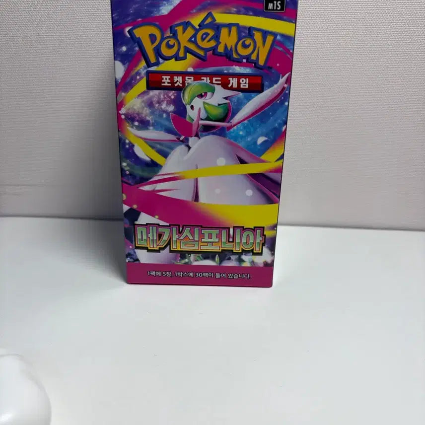 [BUNJANG] Team Rocket "Glory" Photocard Holder / 로켓단의 영광