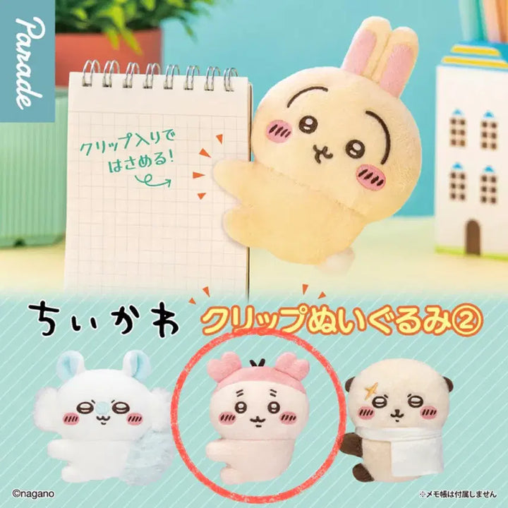 [BUNJANG] Chiikawa "Monjakwi" Plush Clip Mascot Gacha Series 2 Kani / 먼작귀 치이카와 봉제인형 클립 가챠 2탄 카니