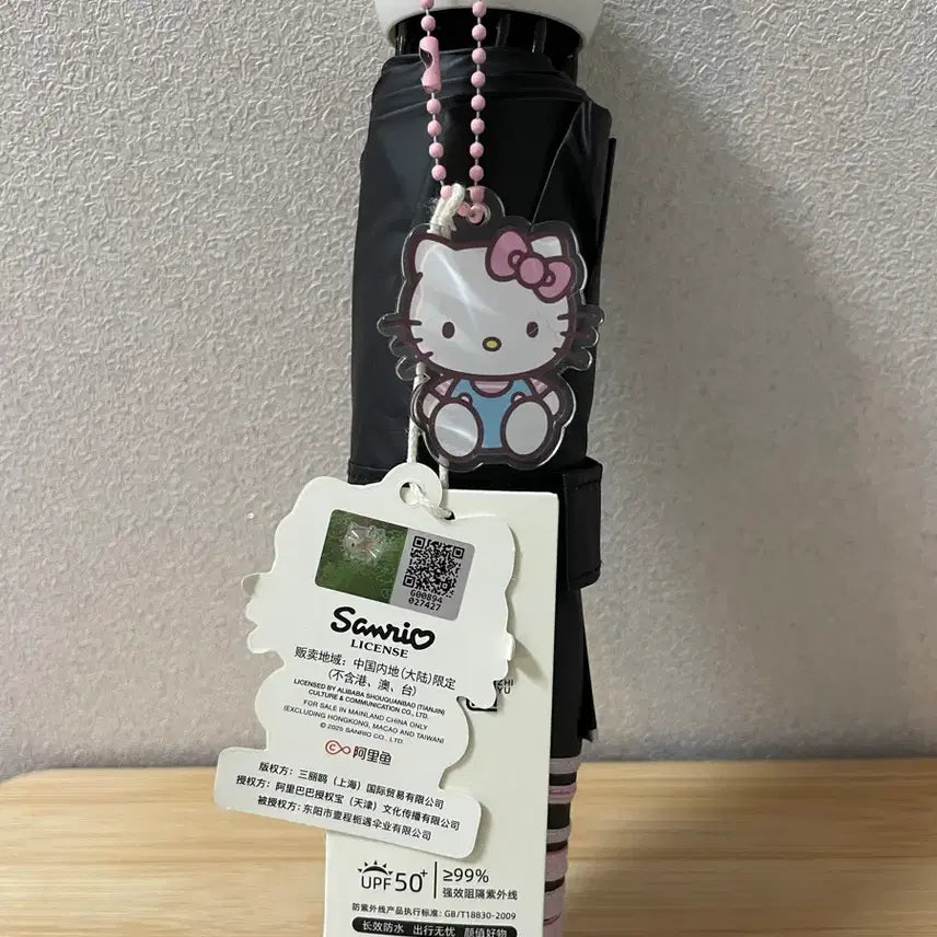 [BUNJANG] Hello Kitty New Umbrella / 새상품) 헬로키티 양우산