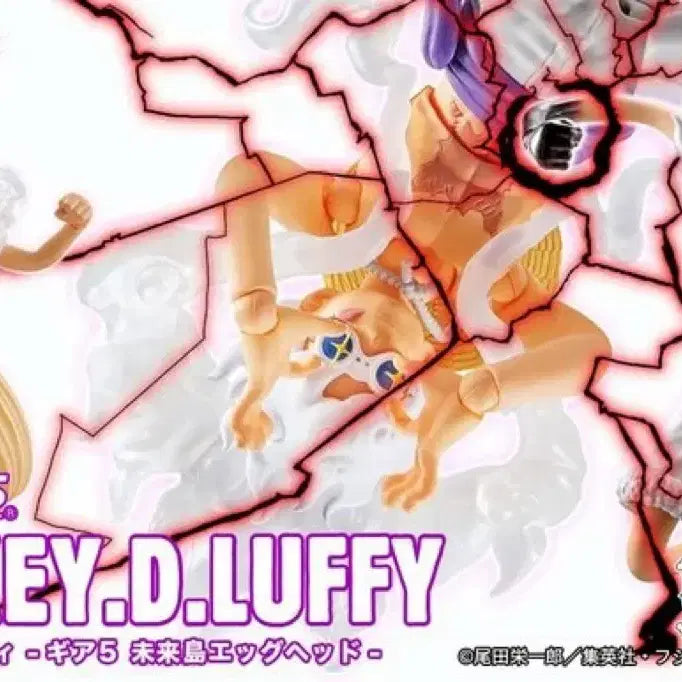 [BUNJANG] SHF One Piece Gear 5 Luffy Figure / SHF 원피스 기어5 루피 팝키다