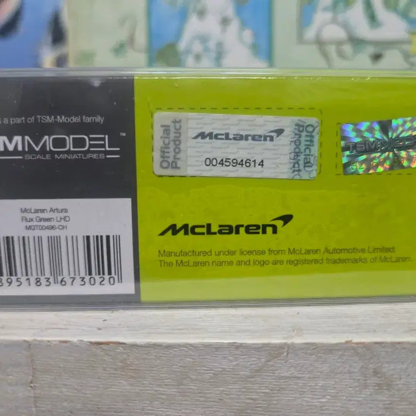 [BUNJANG] Mini GT 1:64 McLaren Artura Diecast Car - Sealed / 미니지티 minigt 1:64 맥라렌 아투라 미개봉 새상품