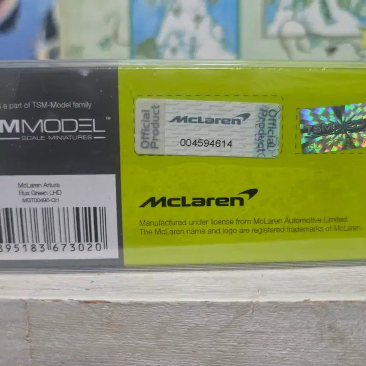 [BUNJANG] Mini GT 1:64 McLaren Artura Diecast Car - Sealed / 미니지티 minigt 1:64 맥라렌 아투라 미개봉 새상품