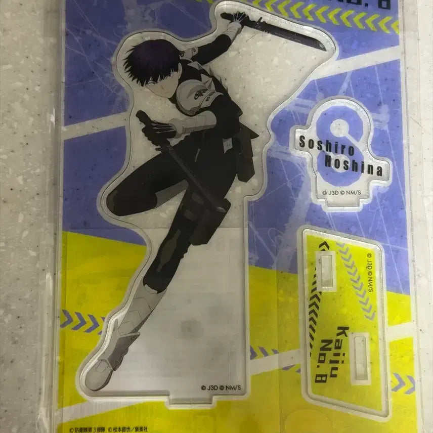 [BUNJANG] Kaiju No. 8 Hoshina Soushiro Acrylic Stand (Sealed) / 괴수8호 호시나 아크릴 미개봉