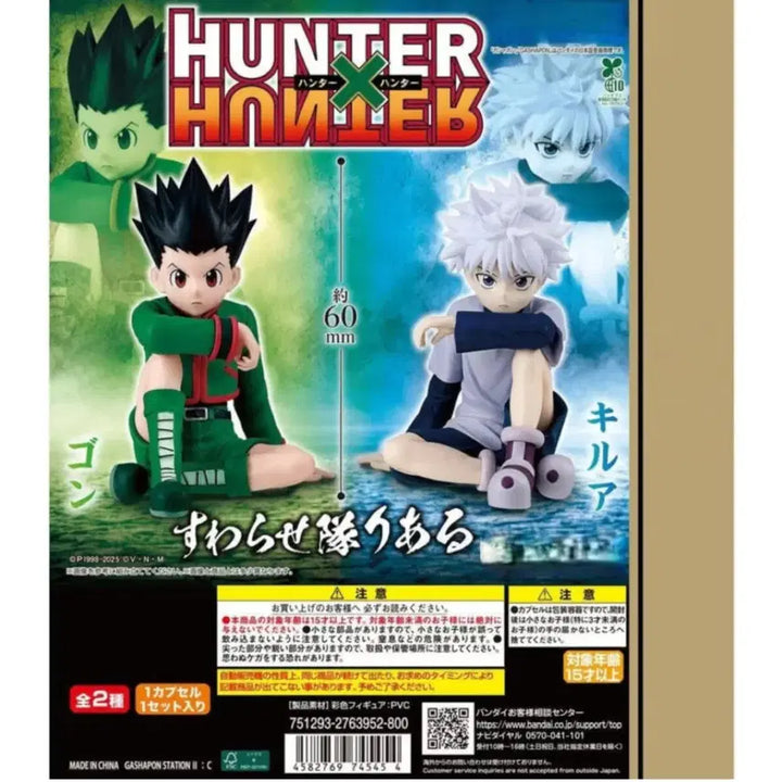 [BUNJANG] Hunter x Hunter Swarasetai Gacha Set Gon &amp; Killua Bundle / 헌터헌터 스와라세타이 가챠 곤 키르아 일괄