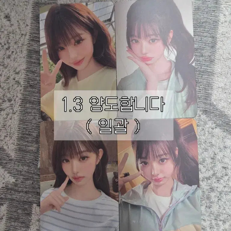 [BUNJANG] IVE Jang Wonyoung Eider Photocard / 아이브 장원영 아이더 포토카드 양도