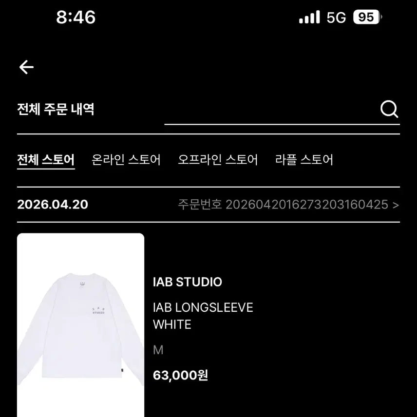 [BUNJANG] IAB Studio Long Sleeve T-shirt White M / IAB 스튜디오 롱슬리브 화이트 M