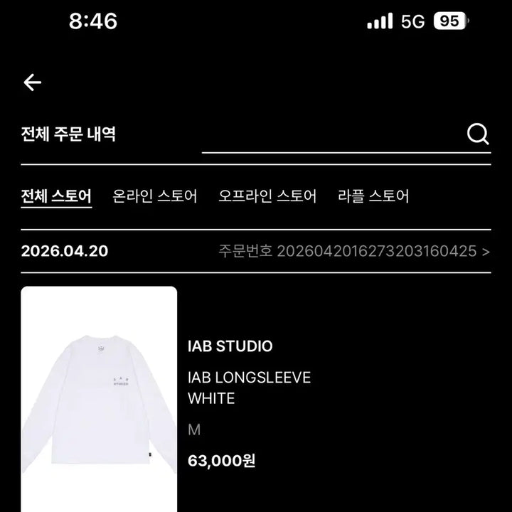 [BUNJANG] IAB Studio Long Sleeve T-shirt White M / IAB 스튜디오 롱슬리브 화이트 M