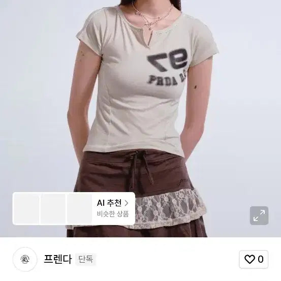 [BUNJANG] Frenda Short Sleeve T-Shirt / 프렌다 티셔츠