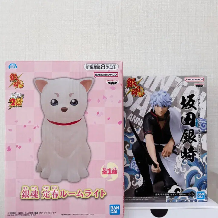 [BUNJANG] Gintama Sadaharu Mood Lamp 20th Anniversary Figure Bundle Set (Banpresto, Gintoki) / 일괄) 은혼 사다하루 무드등 20주년 피규어 반프레스토 긴토키