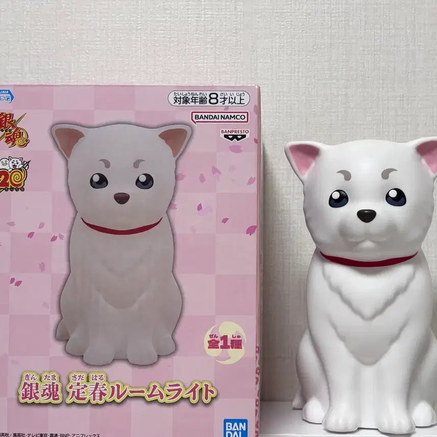 [BUNJANG] Gintama Sadaharu Mood Lamp 20th Anniversary Figure Bundle Set (Banpresto, Gintoki) / 일괄) 은혼 사다하루 무드등 20주년 피규어 반프레스토 긴토키