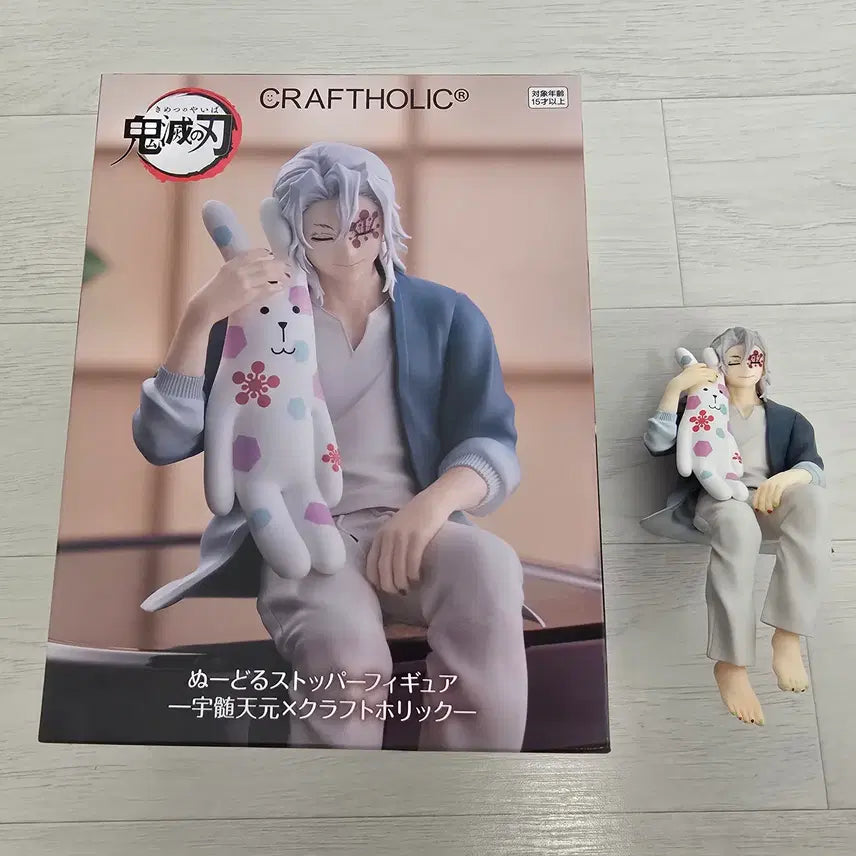 [BUNJANG] Demon Slayer Tengen Uzui Craftholic Noodle Stopper Figure / 귀멸의 칼날 귀칼 우즈이 텐겐 크래프트홀릭 피규어 단순전시품