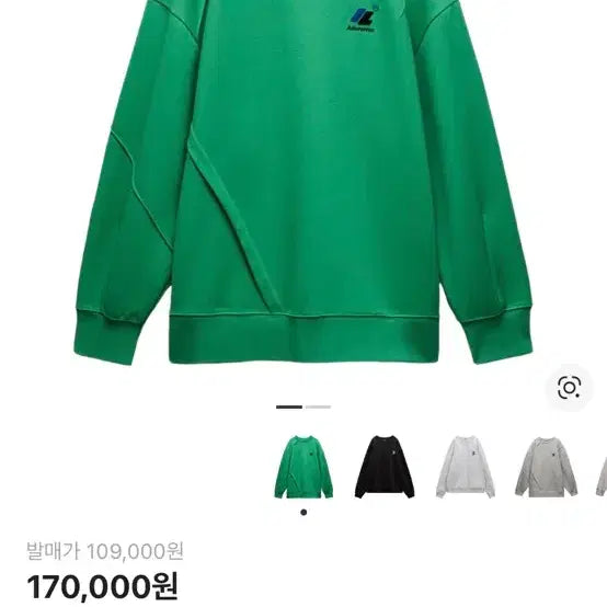 [SOLD OUT] 자라 아더에러 스웻셔츠 맨투맨 그린 l-xl