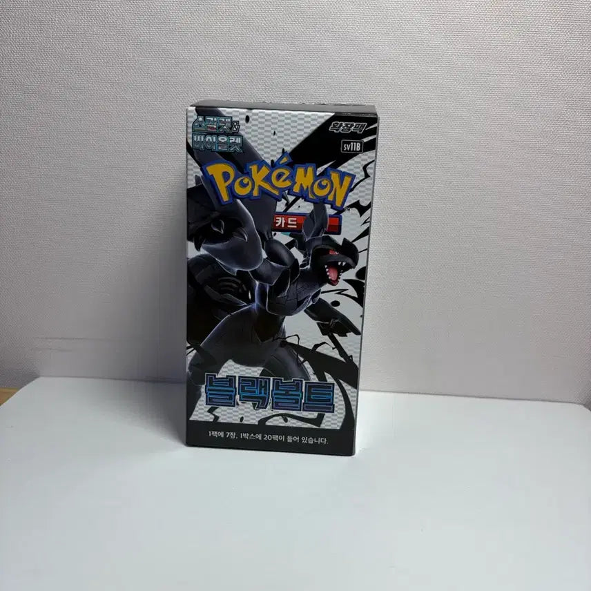 [BUNJANG] Black Bolt Electronics / 블랙볼트