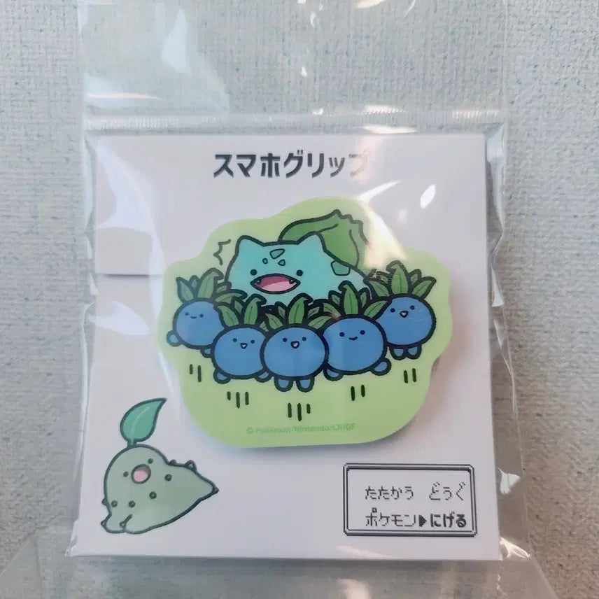 [BUNJANG] Pokemon Center Bulbasaur &amp; Oddish &