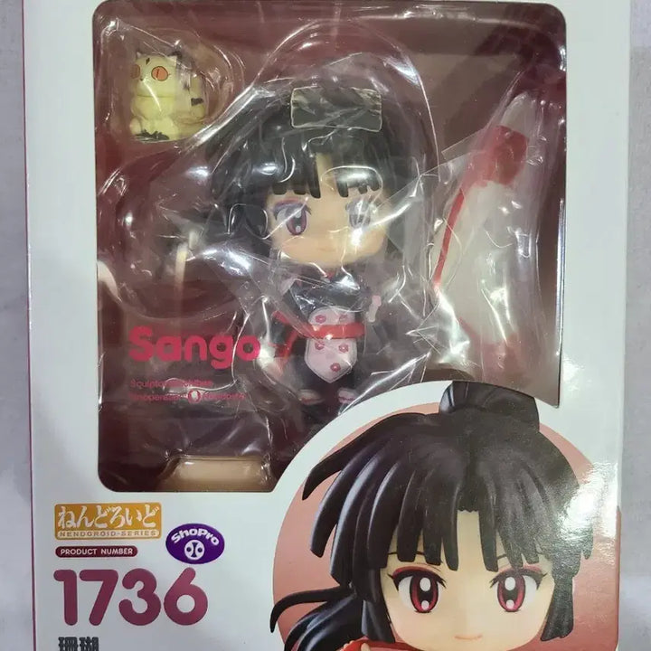 [BUNJANG] Inuyasha Sango Nendoroid (Sealed) / 미개봉택포) 이누야샤 산고 넨도로이드
