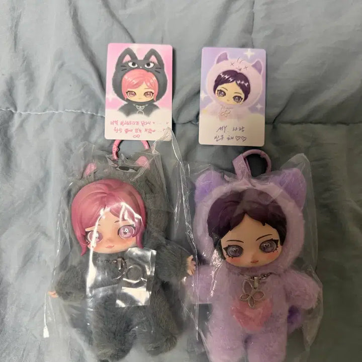 [BUNJANG] Aespa Giselle NingNing Popmart Plush Keychain Set / 에스파 지젤 닝닝 팝마트 인형 키링