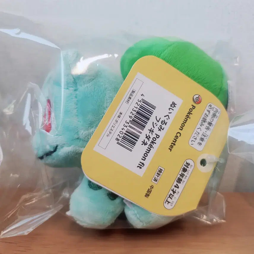 [BUNJANG] Pokemon Center Pokemon fit Bulbasaur / Ivysaur Bundle Set / 미개봉 새상품 포켓몬센터 봉제인형 Pokemon fit 이상해씨/꽃 일괄