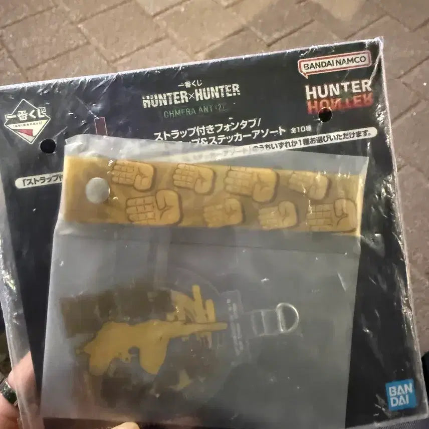 [BUNJANG] Hunter x Hunter Netero Keychain / 네테로 키링