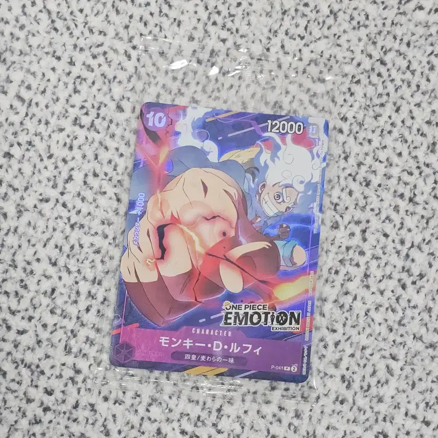 [BUNJANG] One Piece Emotion Exhibition Luffy Promo Card / 원피스 이모션 전시회 루피 프로모카드