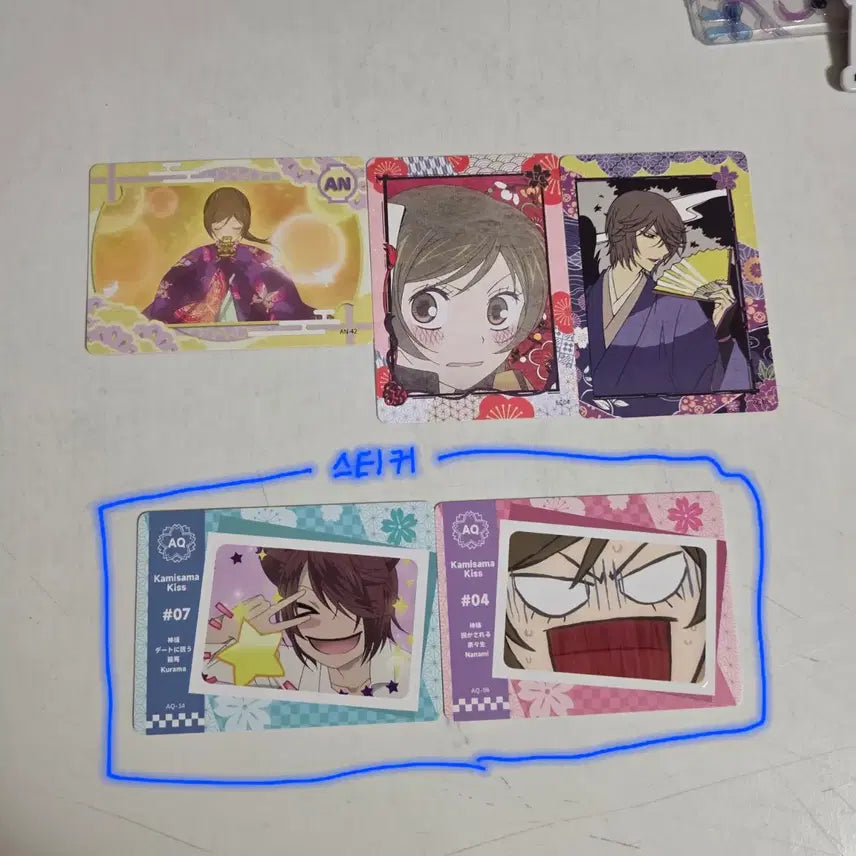 [BUNJANG] Oshinrei Today, I Am a God Sticker Bundle Set / 오신령 오늘부터 신령님 포카 스티커 일괄