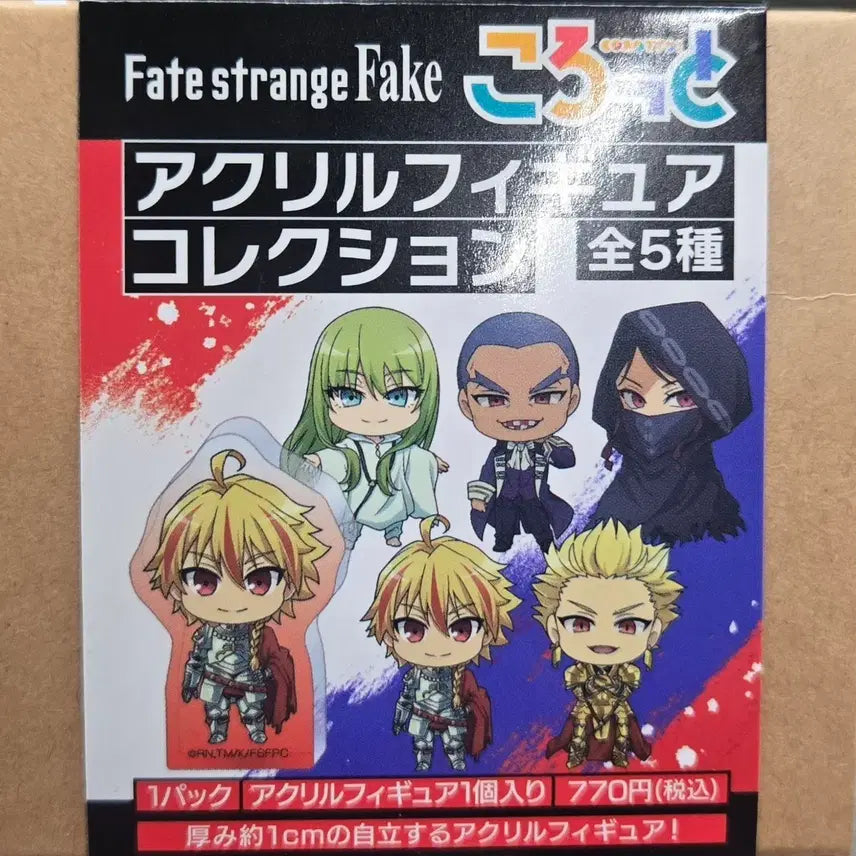[BUNJANG] Fate/Grand Order Fate/strange Fake Corotto - Assassin / 페그오 | 페스페 코롯토 위어쌔신 판매합니다.