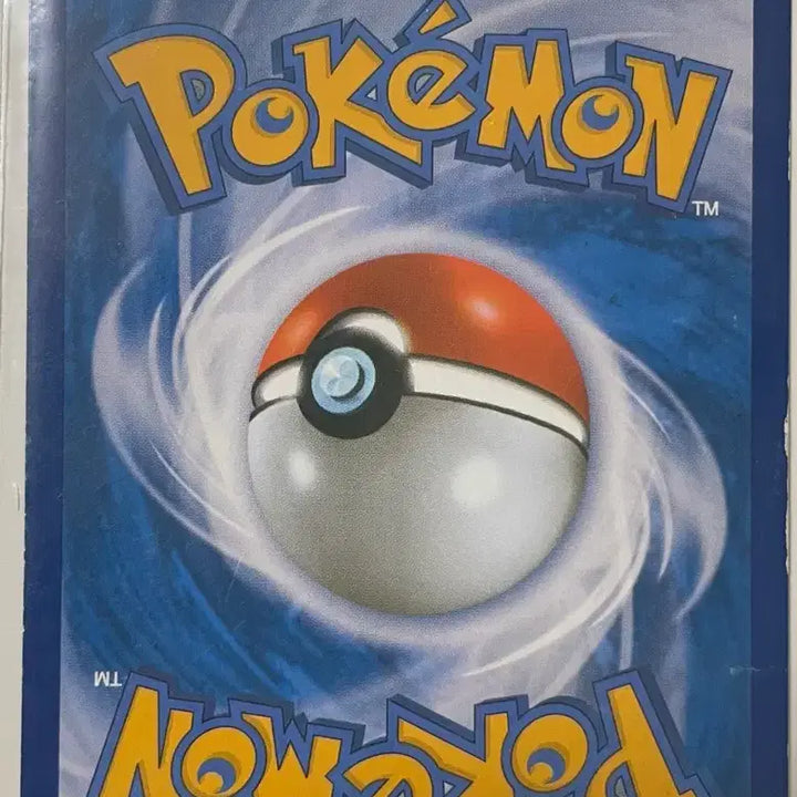 [BUNJANG] Pokemon Card EX / 포켓몬카드 ex
