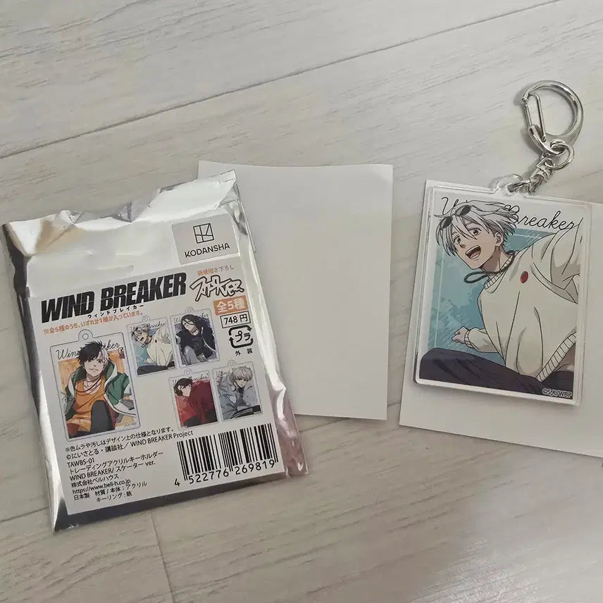 [BUNJANG] Wind Breaker Hajime Umemiya Skateboard Acrylic Keychain / 윈드브레이커 윈브레 windbre 우메미야 하지메 스케이트보드 아크릴키링
