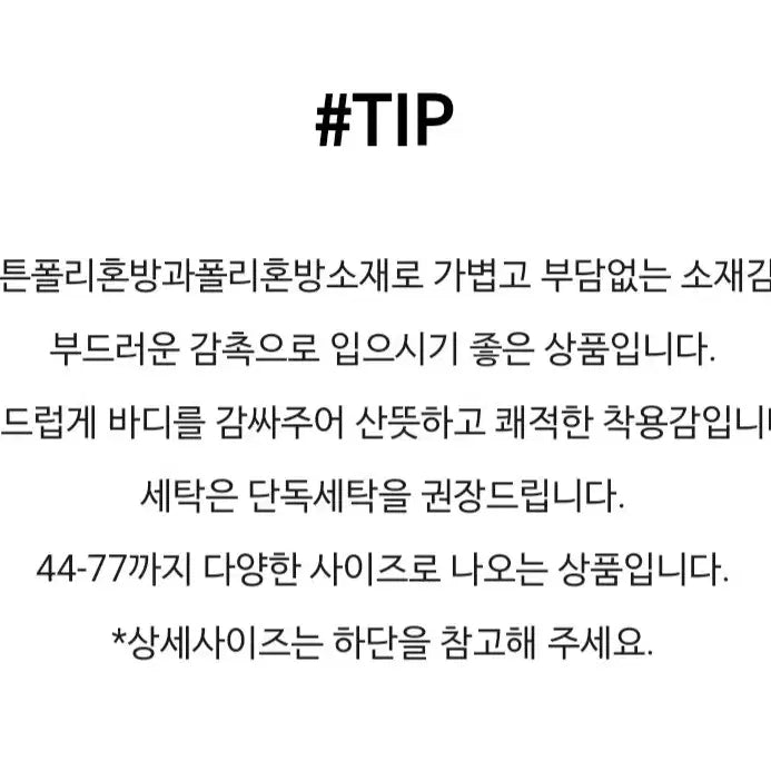 [BUNJANG] Belleza Two-Piece Set / 벨즈아 투피스-M