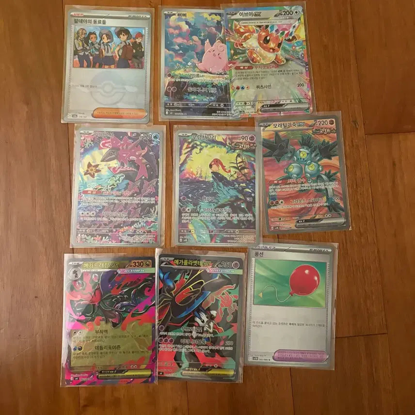 [BUNJANG] Pokemon Card / 포켓몬카드 장당 1,000원