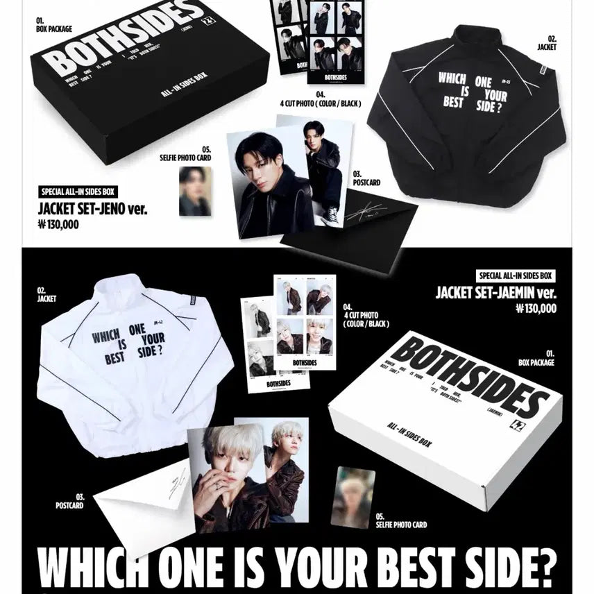 [SOLD OUT] NCTJNJM Bothsides 바람막이 풀박스 제노버전 블랙
