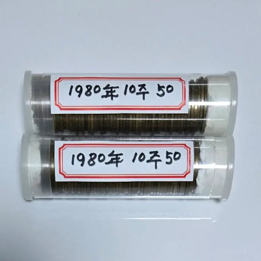 [BUNJANG] 1980 10 Won Coin Bundle (100 pcs) / 화폐수집 1980년 10원 주화 100개 일괄