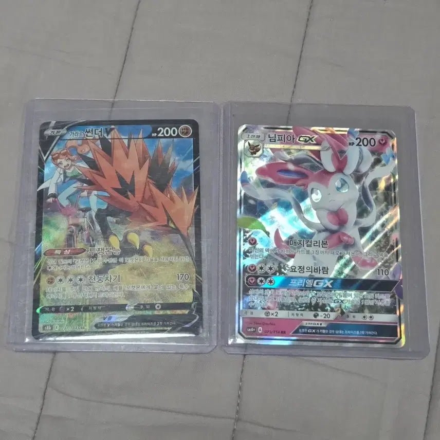 [BUNJANG] Pokemon Card Galarian Zapdos CSR, Sylveon GX / 포켓몬카드  가라르썬더csr,  님피아gx