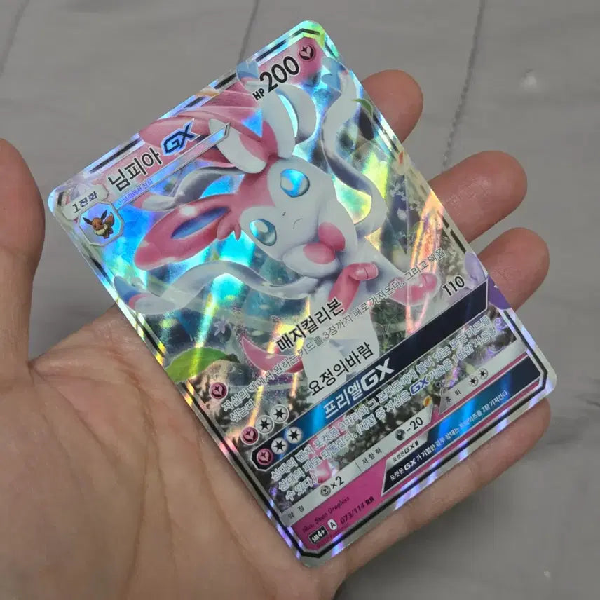 [BUNJANG] Pokemon Card Galarian Zapdos CSR, Sylveon GX / 포켓몬카드  가라르썬더csr,  님피아gx
