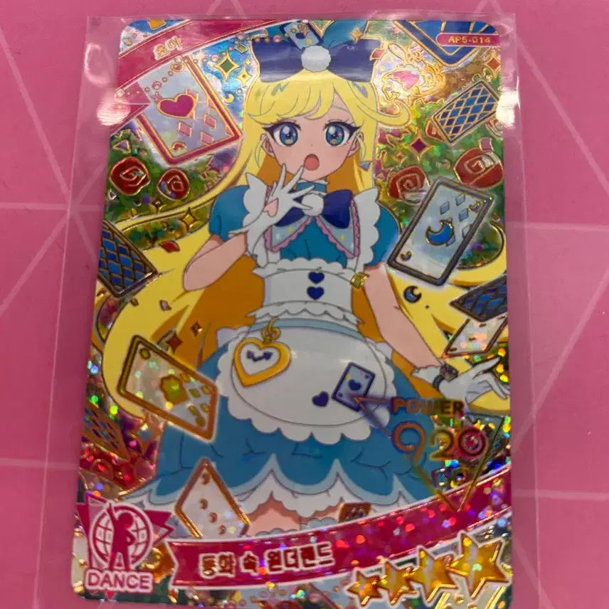 [BUNJANG] IFRI Choa Wonderland Photocard / 아이프리 초아 동화 속 원더랜드