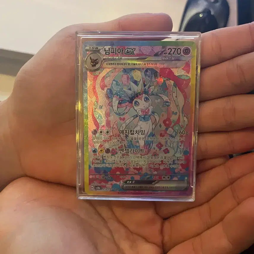 [BUNJANG] Pokemon Nymphia EX SAR Card / 포켓몬스터 님피아 ex sar