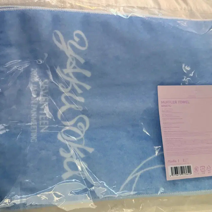 [BUNJANG] SEVENTEEN 2026 YAKUSOKU Muffler Towel Mingyu / (바배,한국원가이하)세븐틴 2026 YAKUSOKU 머플러 타올 민규
